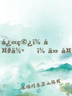 快穿：大佬，今天逆襲嗎？
